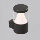Aplica Exterior Solara Brisk A2085000GR ACB LED, Antracit, Spania