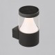 Aplica Exterior Solara Brisk AS2085000GR ACB LED, Antracit, Spania