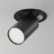 Downlight Aplicat FOCUS S C048CL-U-1B Maytoni GU10, Negru, Germania