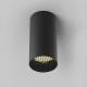 Downlight Aplicat Artisan C080CL-01-GU10-B Maytoni GU10, Negru, Germania
