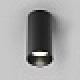 Downlight Aplicat Artisan C080CL-01-GU10-B Maytoni GU10, Negru, Germania
