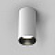 Downlight Aplicat Artisan C080CL-01-GU10-W Maytoni GU10, Alb, Germania