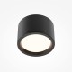 Downlight Aplicat Hydra C090CL-10W3K-B Maytoni LED, Negru, Germania