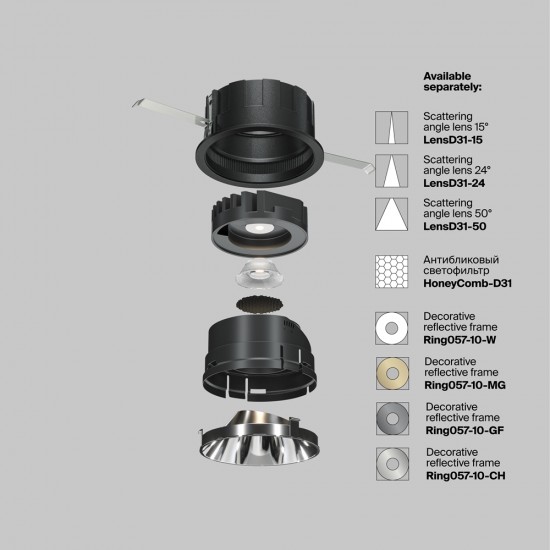 Downlight Incastrat Wise DL057-10W3K-B Maytoni LED, Negru, Germania